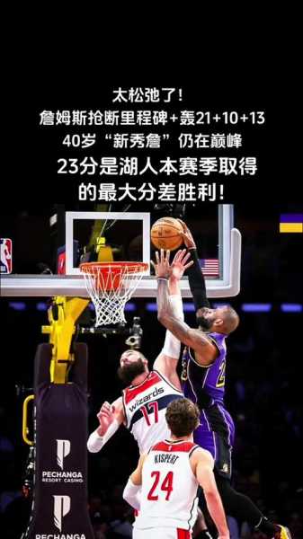 nba直播回放在哪看，nba回放可以在哪看
