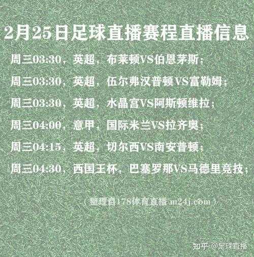 nba直播网址大全，nba直播网页直播