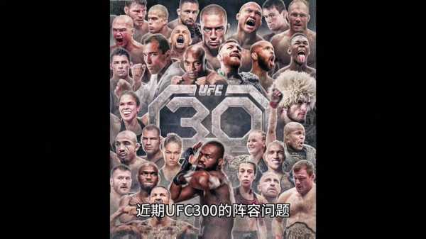 ufc和one哪个含金量高，ufc one