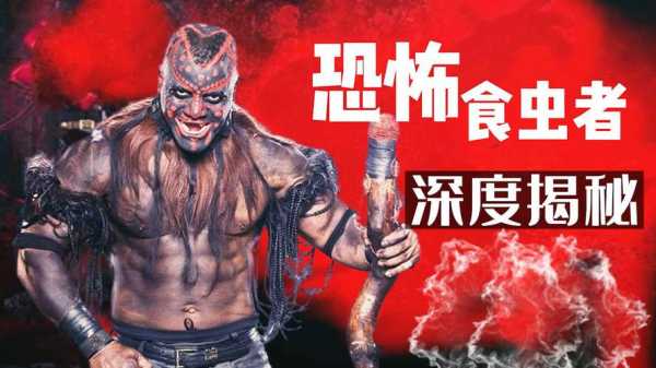wwe视频中文在线观看，wwe免费完整版视频