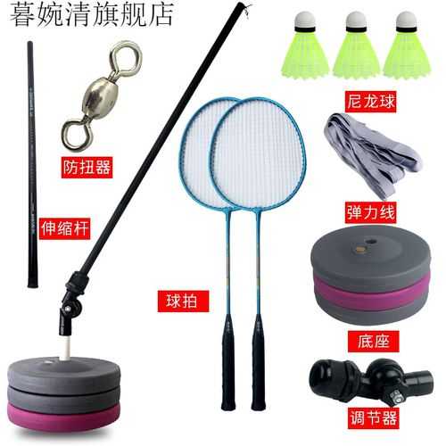 一个人打羽毛球神器，一个人打羽毛球神器放的什么音乐