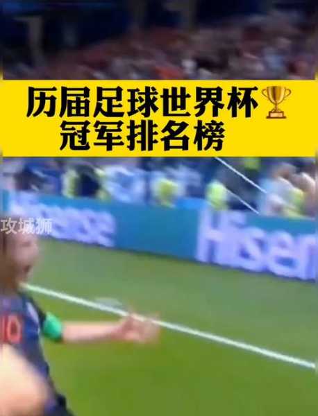 世界杯预选赛中国对卡塔尔，世界杯预选赛中国对卡塔尔比分