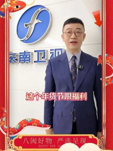 东南卫视直播在线观看高清回看，东南卫视直播视频