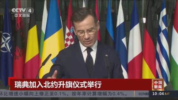 中国和瑞典断绝外交，中国和瑞典断绝外交关系了吗