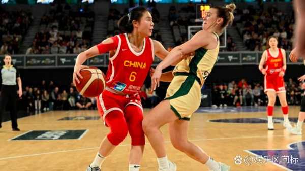 中国女篮对澳大利亚，中国女蓝对阵澳大利亚