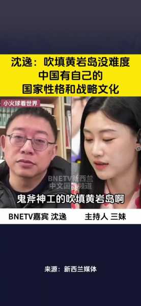 中国队vs菲律宾直播，2021中国vs菲律宾直播