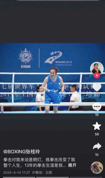 中央五拳击比赛直播，中央五套拳击