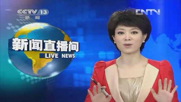 中央卫视直播13台，中央电视台直播13台