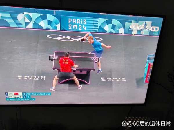 乒乓球世锦赛2022赛程，乒乓球世锦赛2022赛程男团决赛
