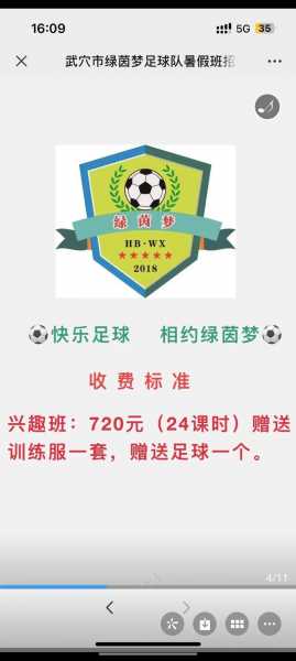 亚足联c级教练员，亚足联C级教练员证书