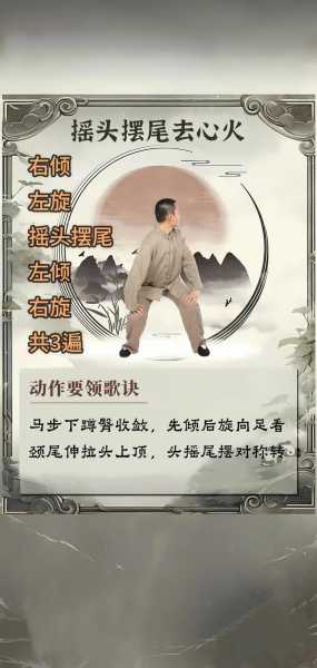 八段锦体操，八段锦体操怎么做