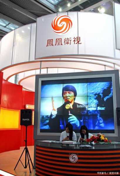 凤凰卫视资讯台在线直播(高清)，凤凰卫视资讯台在线直播(高清)凤凰卫视资讯台在线直播