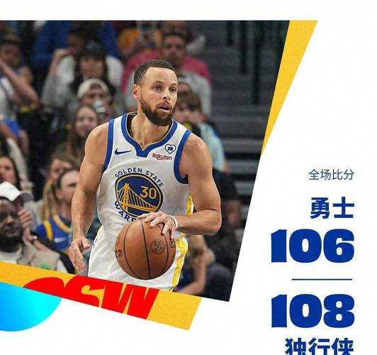 勇士连胜纪录被谁终结的，nba勇士连胜纪录是多少