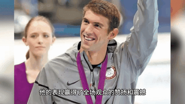 北京奥运会菲尔普斯央视解说，北京奥运会菲尔普斯拿了几块金牌