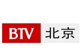 北京电视台在线直播高清，北京电视台在线播放