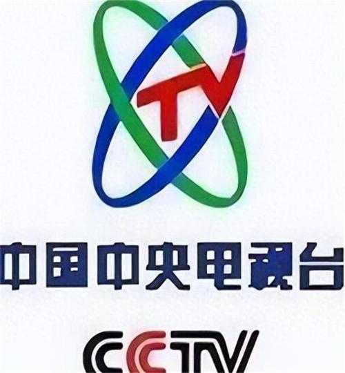 卫视频道，卫视频道中央电视台
