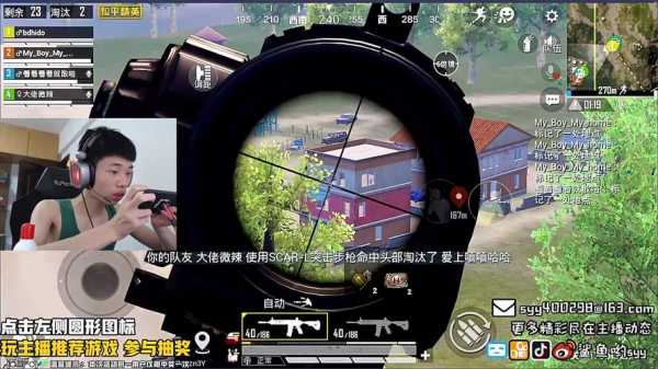 和平精英世界杯直播，和平精英世界杯直播哪里看
