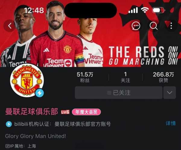 哪里可以看足总杯直播，足总杯电视直播