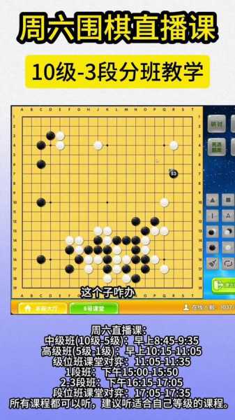 围棋游戏大厅，围棋游戏官网