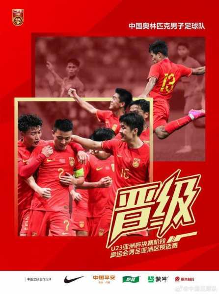 国奥队年龄限制多少岁，国奥队的年龄是多少