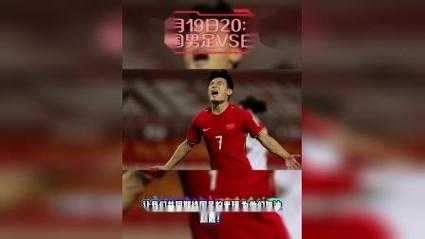 国足日本比赛直播，国足日本比赛直播吗