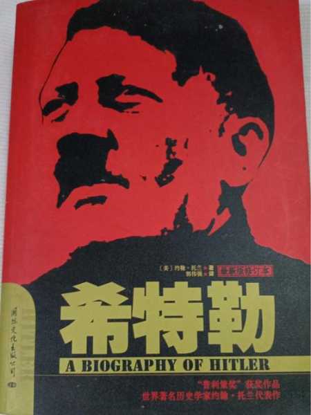 多斯特勒，多斯特勒军团网