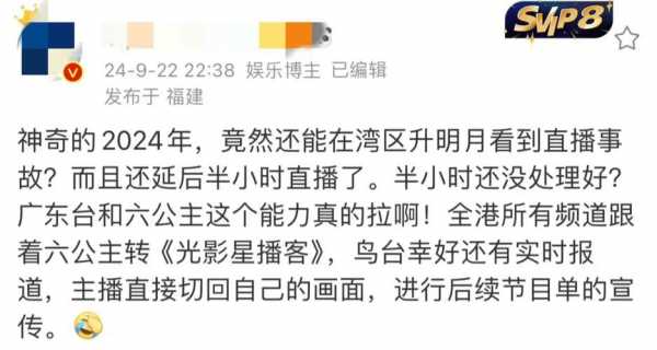 大赢家比分直播v90，大赢家比分s168