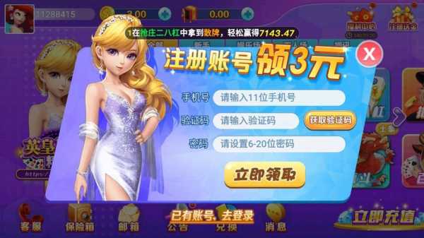 大赢家比分直播v90，大赢家比分s168
