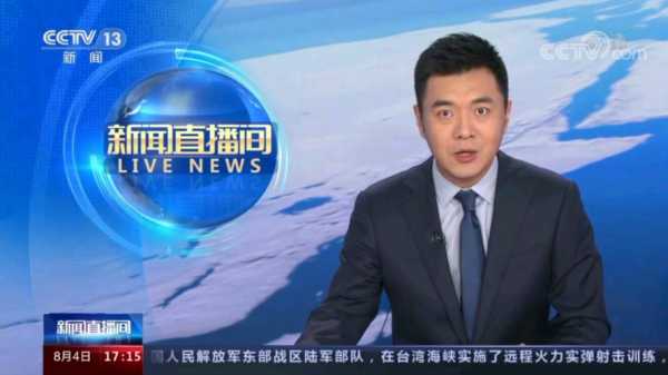 央视电视直播网络在线观看，央视cctv在线直播观看