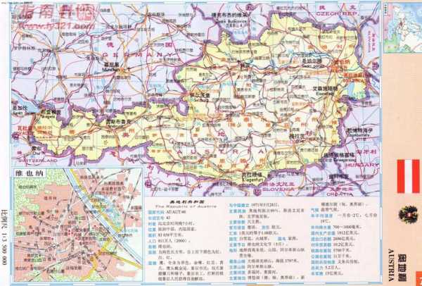 奥地利地图高清版大图，奥地利地图图片