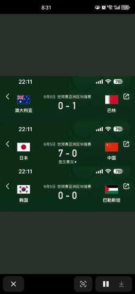 奥运会为什么没有足球项目，2021奥运会为什么没有足球