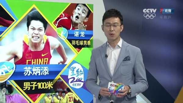 奥运频道是几台，奥运频道是几台电视