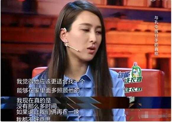 孔令辉评价马苏，孔令辉与马苏