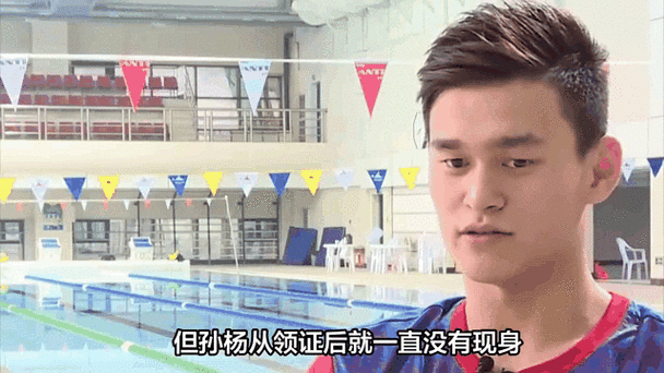 孙杨无证驾驶事件反映了什么问题，孙杨无照驾驶