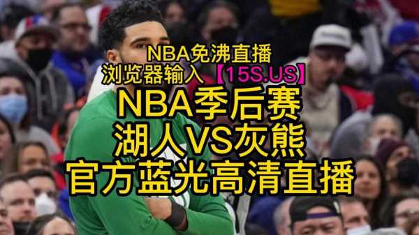 尼克斯vs老鹰大比分，尼克斯vs老鹰直播回放