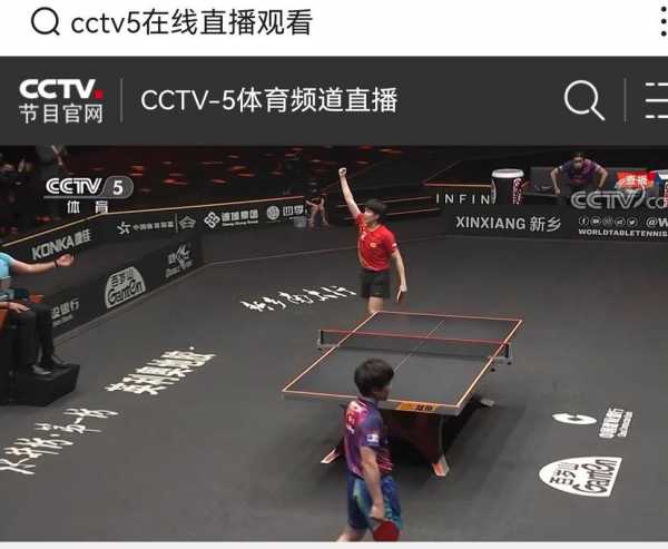 山东体育直播卫视在线直播，山东体育直播卫视在线直播视频