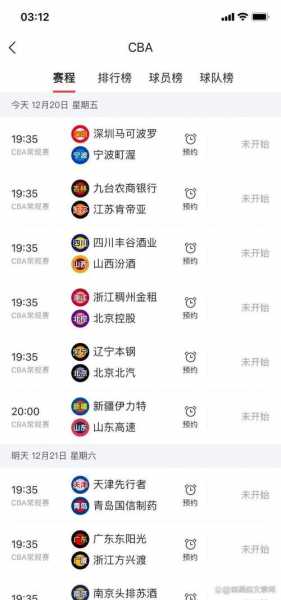 山东高速男篮在线直播，山东高速男篮2021赛程表