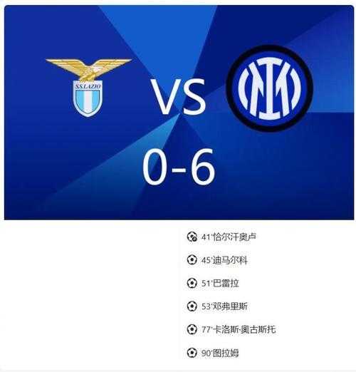 巴雷拉国米，巴雷拉国米穿过几号