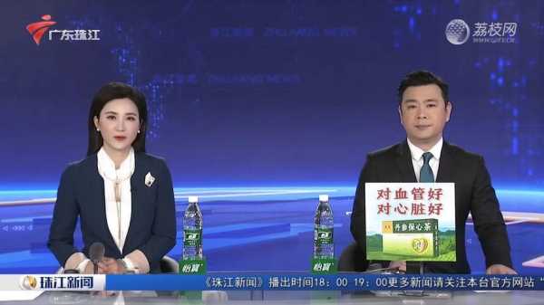 广东珠江台直播，珠江卫视直播在线直播
