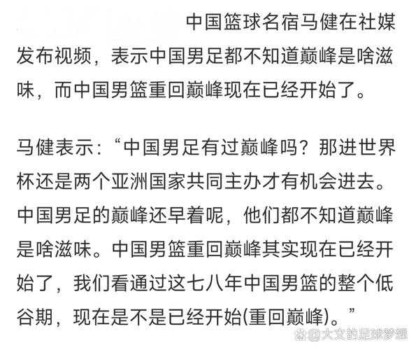 张卫平微博，张卫平微博说科比