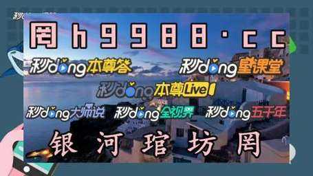 手机360足球直播网站，360足球手机在线直播