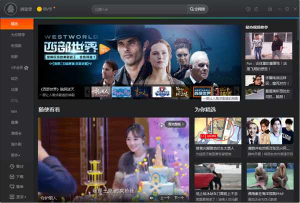 搜狐视频官网，搜狐视频官网免费下载