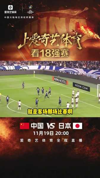 日本vs哥伦比亚2014，日本vs哥伦比亚2018世界杯
