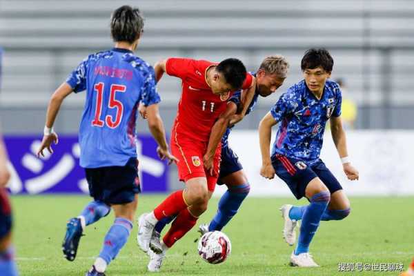 日本vs阿联酋，日本阿联酋世预赛