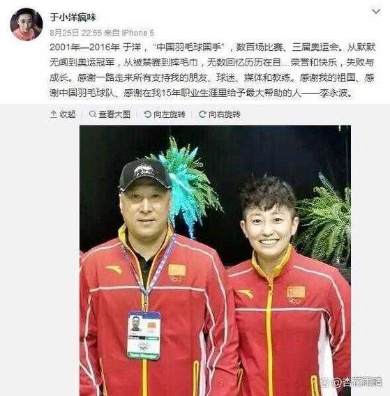 李矛教练简介，李矛教练简介百度百科