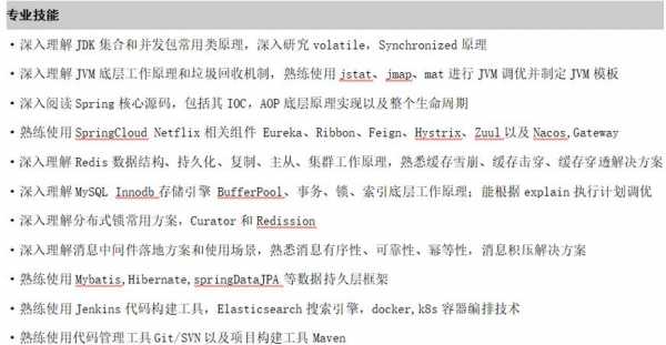 梅斯医学国自然查询，梅斯医学国家自然科学基金查询