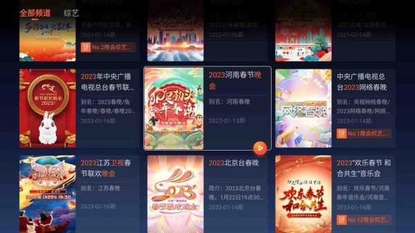 河南卫视直播回放，河南卫视 回放