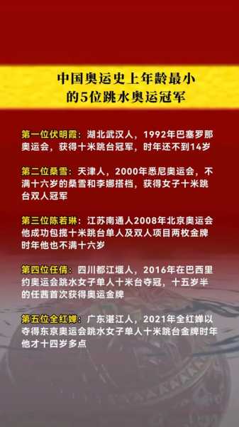 游泳运动员退役年龄，游泳运动员退役以后能干嘛