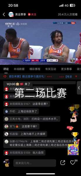 甲b五鼠绿城开除球员，甲b五鼠到底谁打假球