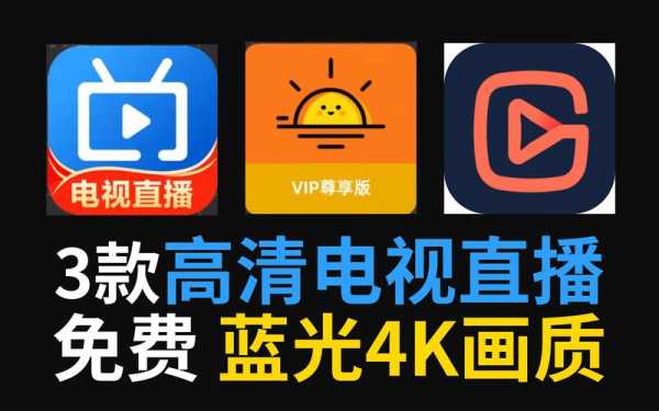 电视节目在线观看，CCTV15在线直播电视节目在线观看